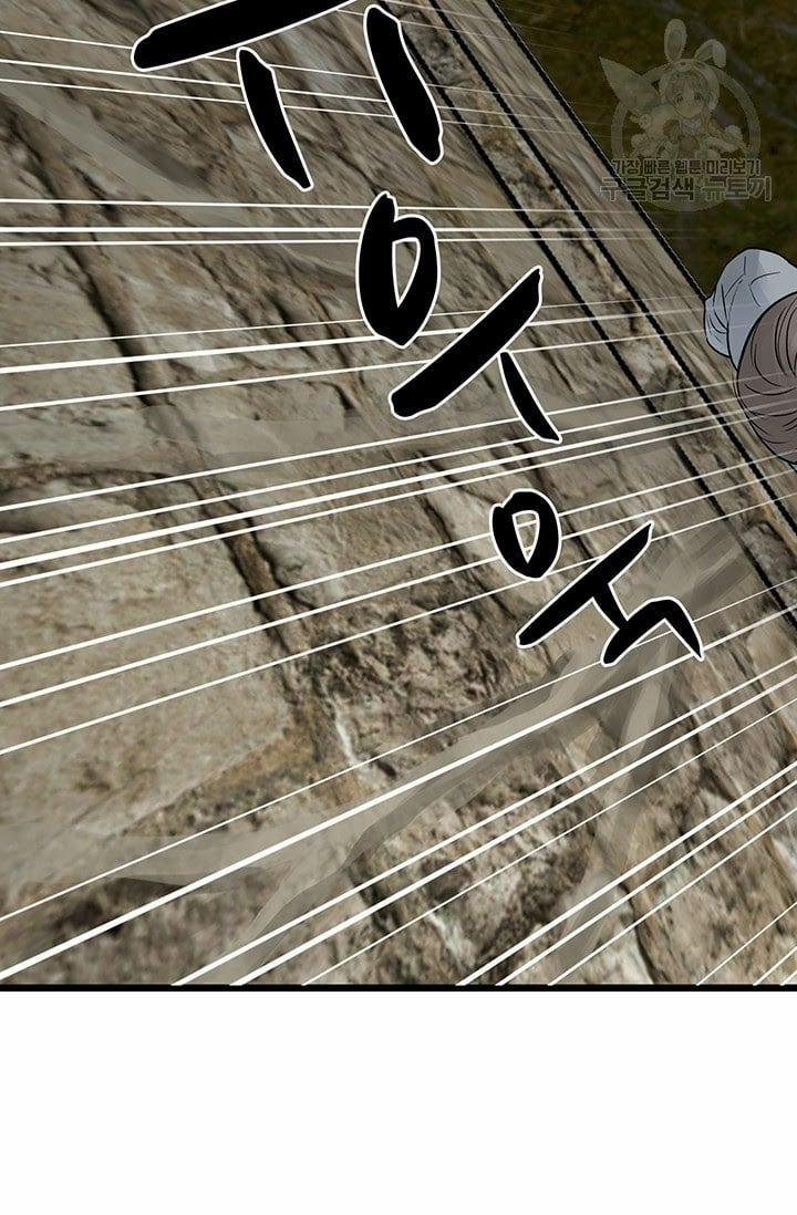 Lãnh Địa Totem 26 trang 49