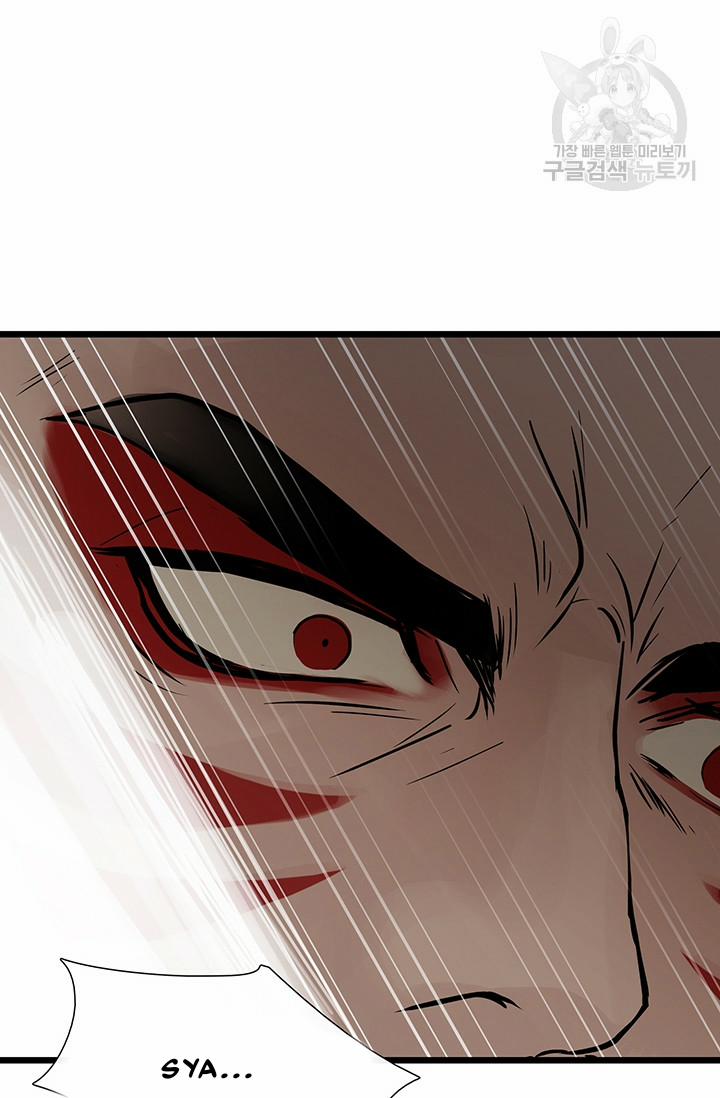 Lãnh Địa Totem 26 trang 59