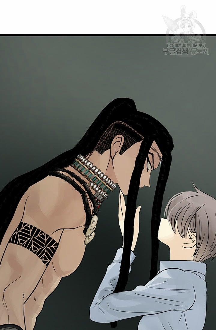 Lãnh Địa Totem 26 trang 65