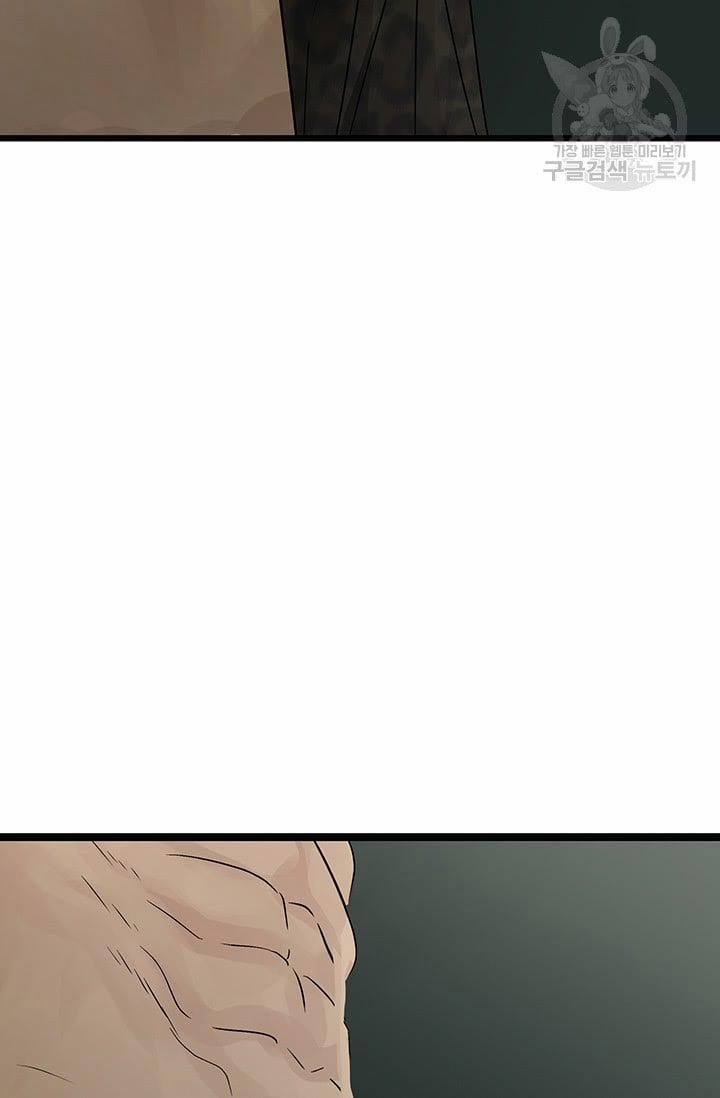 Lãnh Địa Totem 26 trang 68