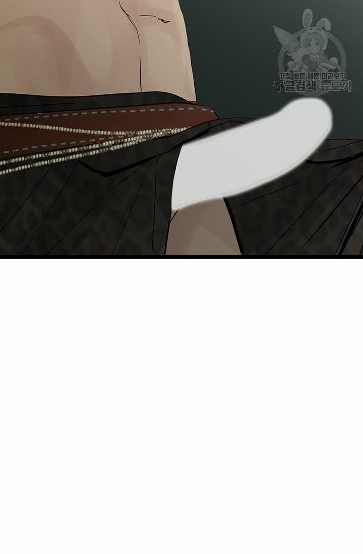 Lãnh Địa Totem 26 trang 69