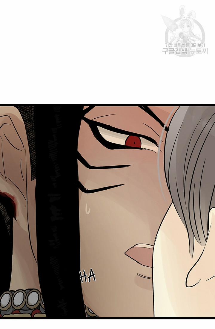 Lãnh Địa Totem 26 trang 79