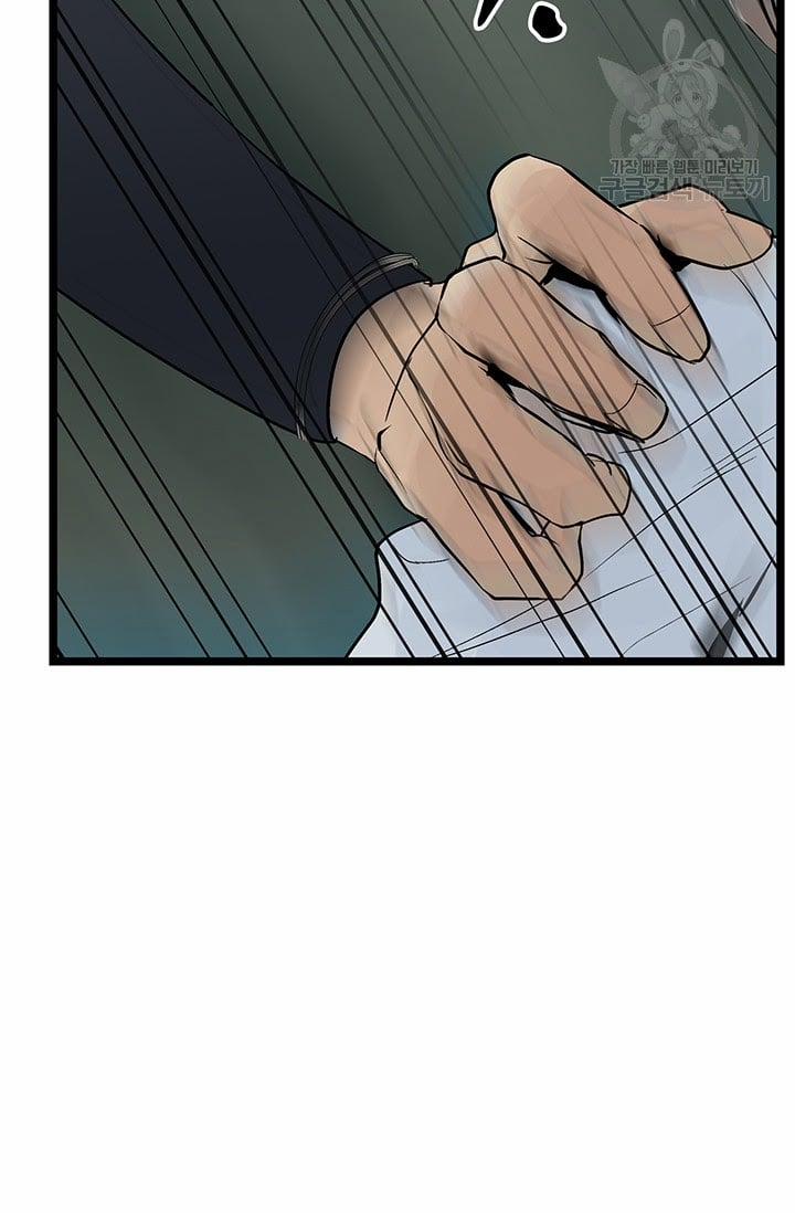 Lãnh Địa Totem 26 trang 82