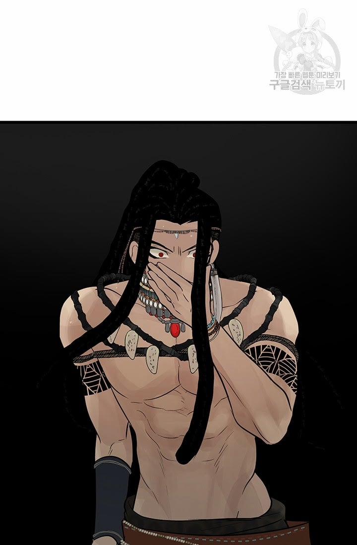 Lãnh Địa Totem 26 trang 83