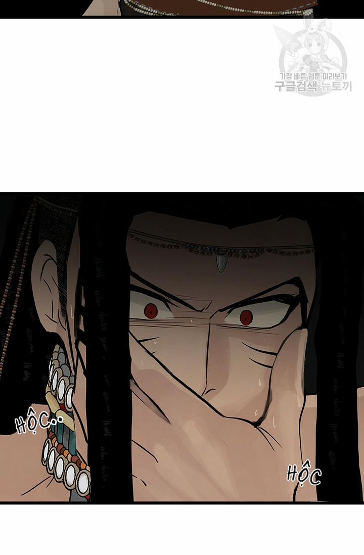 Lãnh Địa Totem 26 trang 84