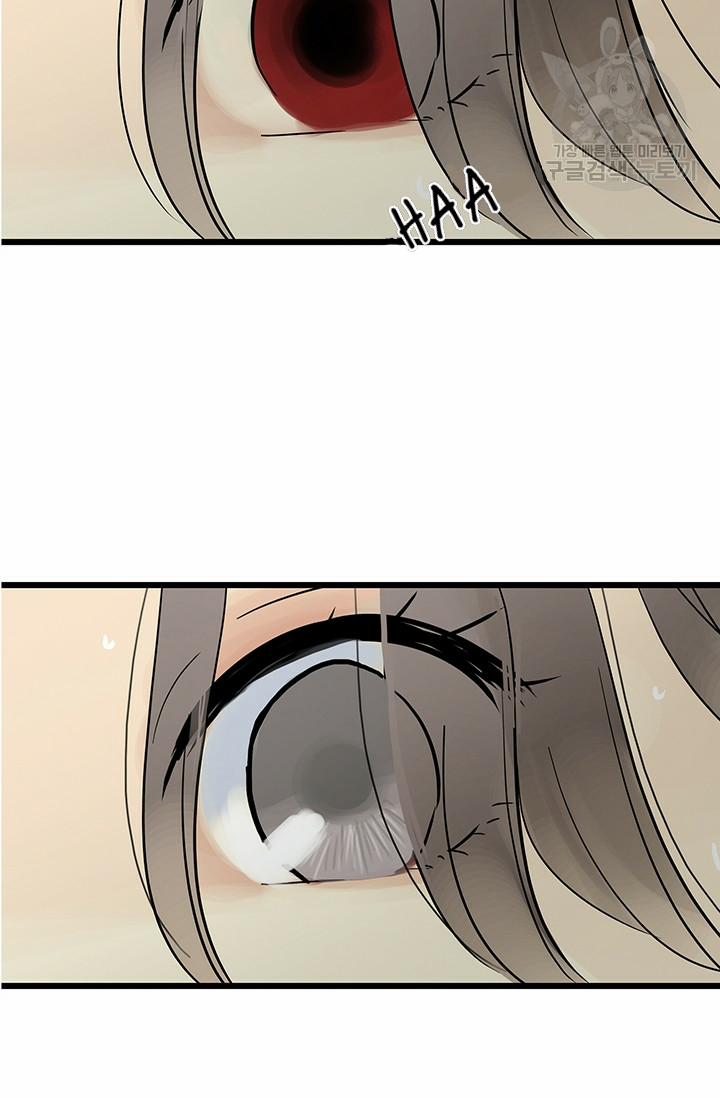 Lãnh Địa Totem 26 trang 90