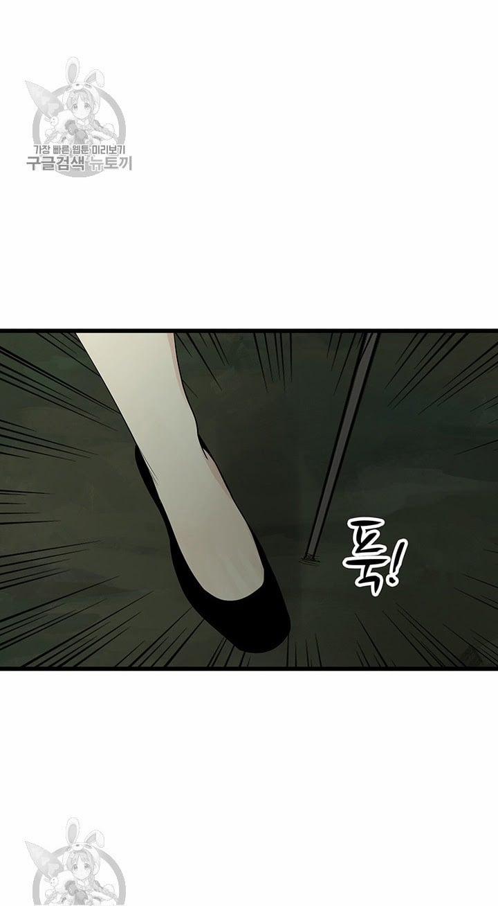 Lãnh Địa Totem 27 trang 26