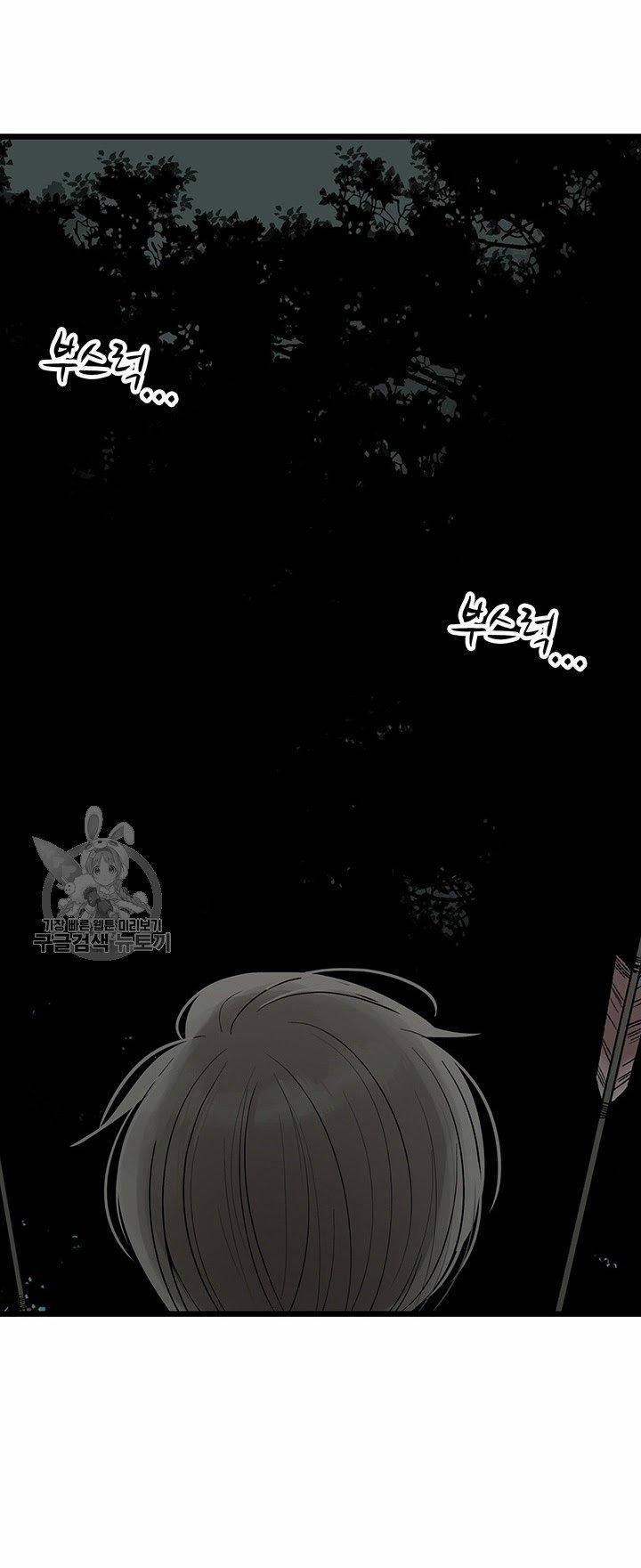 Lãnh Địa Totem 27 trang 29