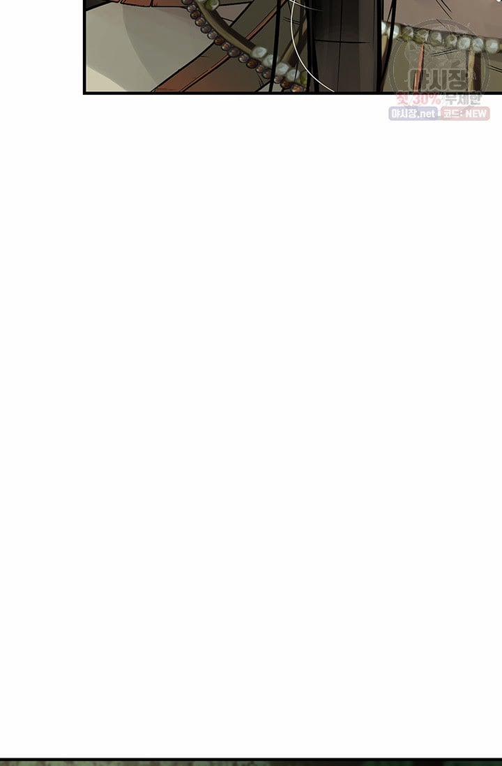 Lãnh Địa Totem 33 trang 76