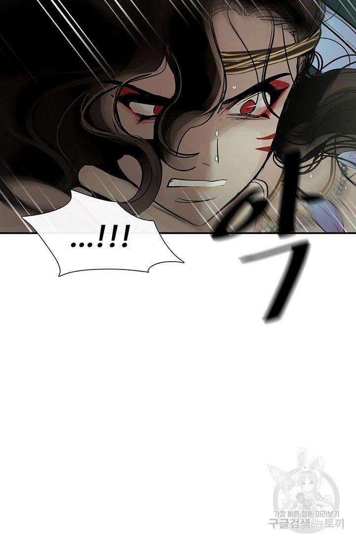 Lãnh Địa Totem 34 trang 11