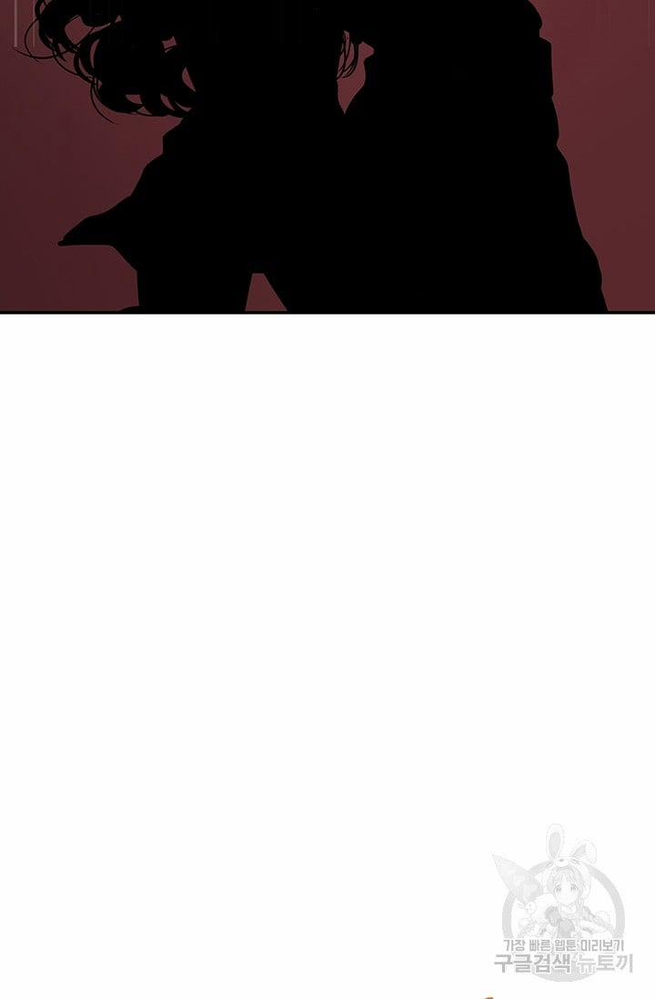 Lãnh Địa Totem 34 trang 20