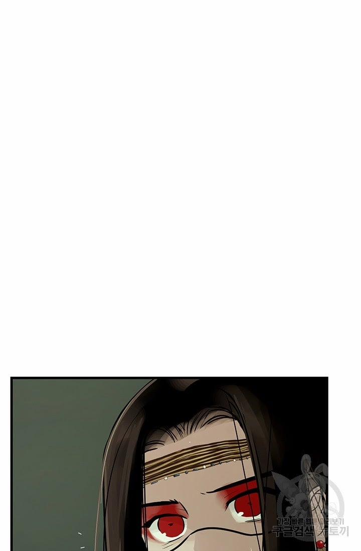 Lãnh Địa Totem 34 trang 24