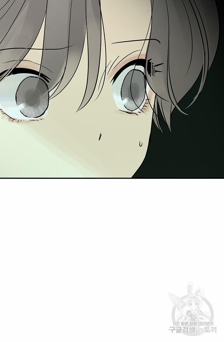 Lãnh Địa Totem 34 trang 79