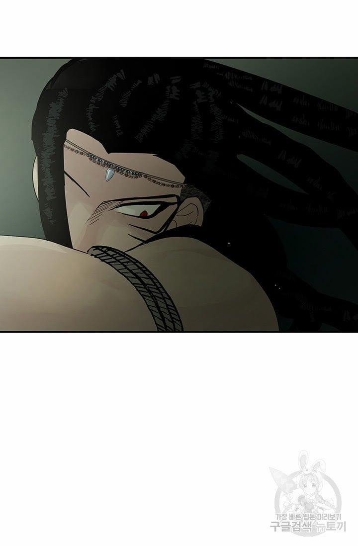 Lãnh Địa Totem 34 trang 9