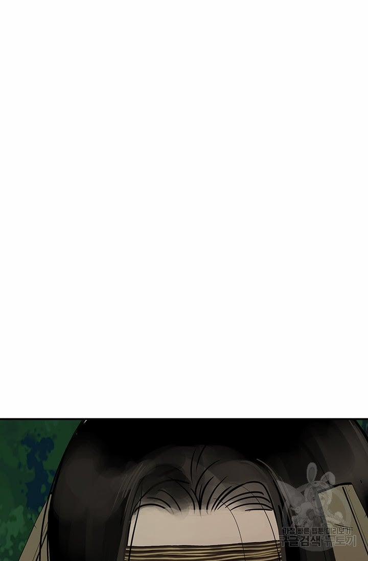 Lãnh Địa Totem 35 trang 104