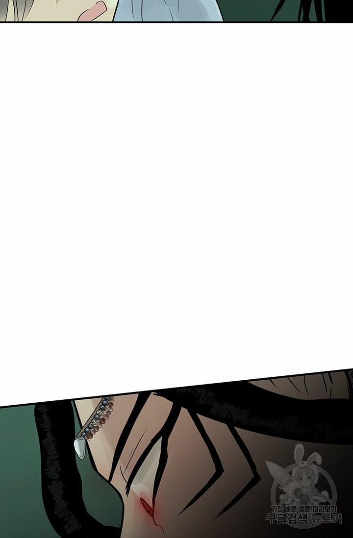 Lãnh Địa Totem 35 trang 48