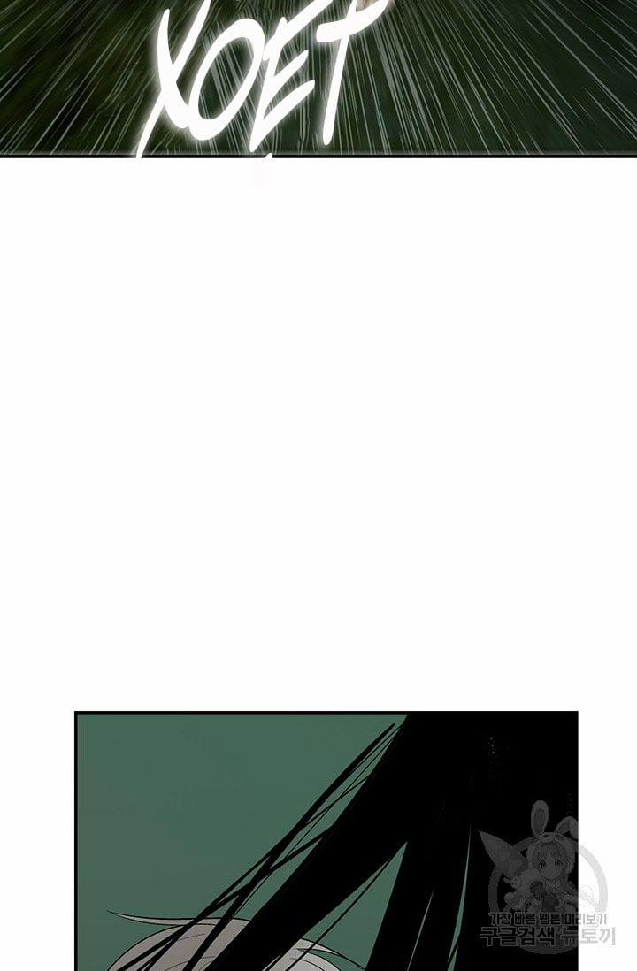 Lãnh Địa Totem 35 trang 53