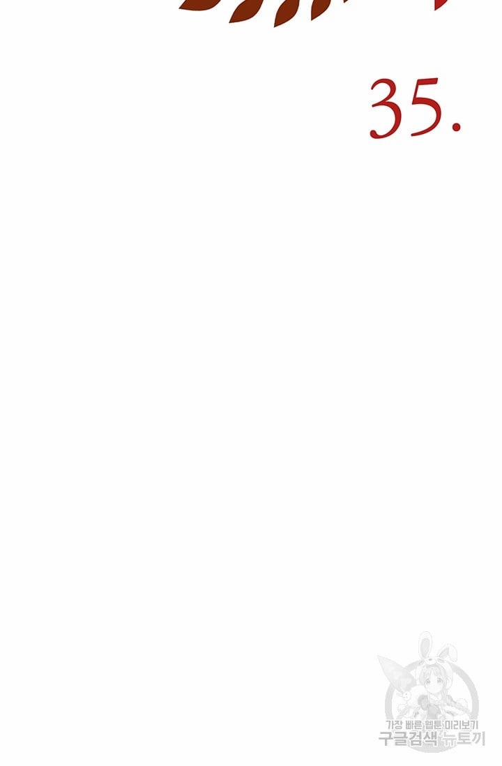 Lãnh Địa Totem 35 trang 80