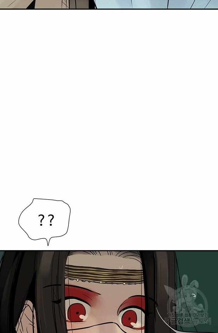 Lãnh Địa Totem 35 trang 99