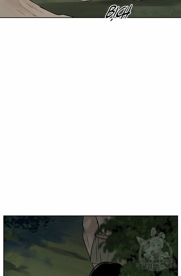 Lãnh Địa Totem 36 trang 1