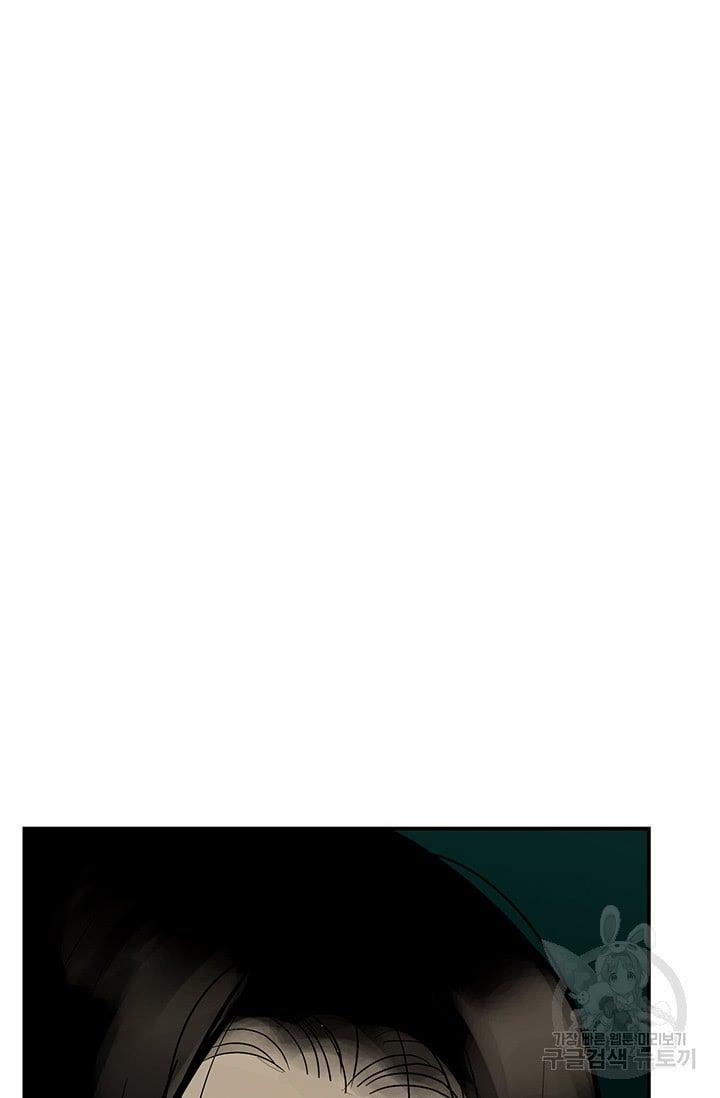 Lãnh Địa Totem 36 trang 70