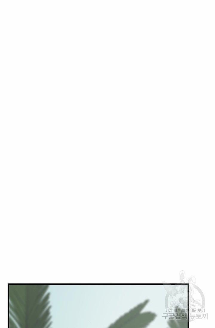 Lãnh Địa Totem 36 trang 77