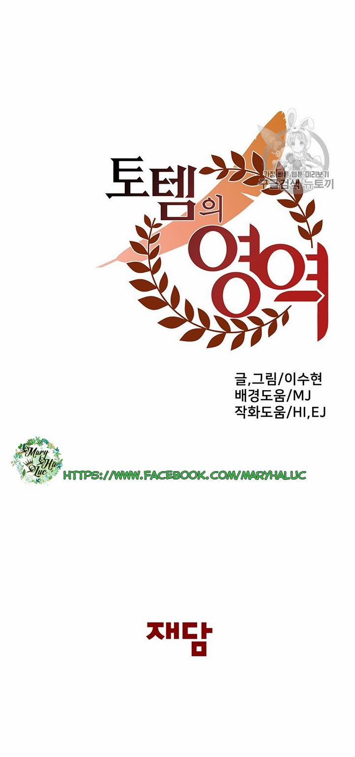 Lãnh Địa Totem 4 trang 84