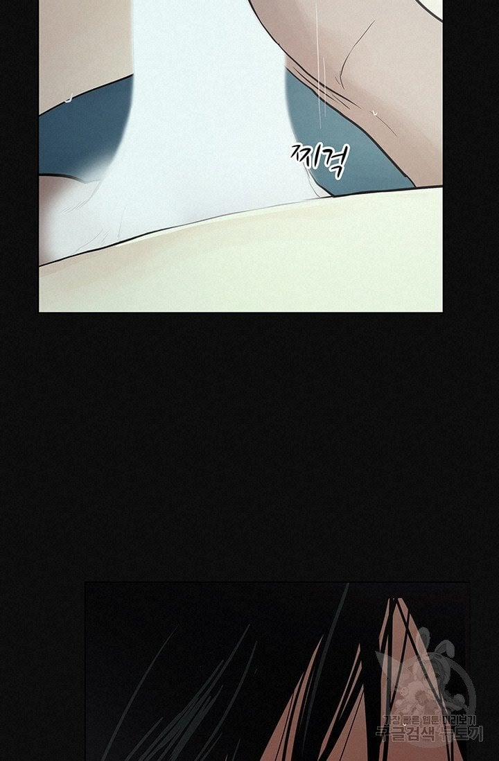 Lãnh Địa Totem 41 trang 32