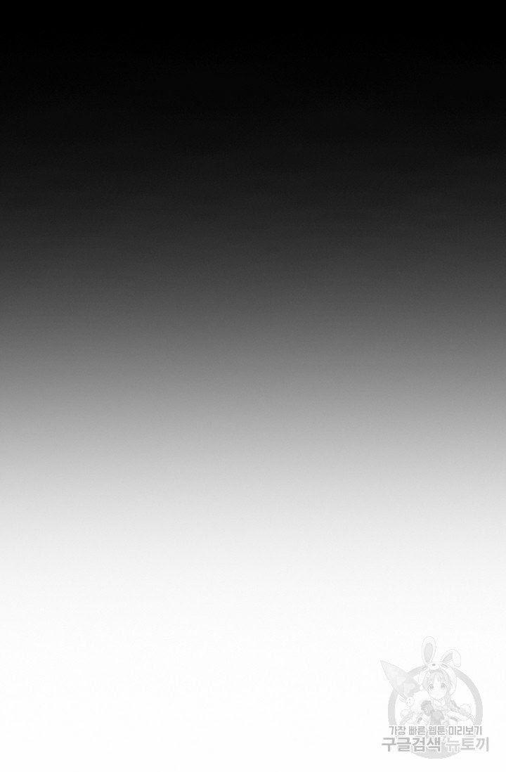 Lãnh Địa Totem 41 trang 61