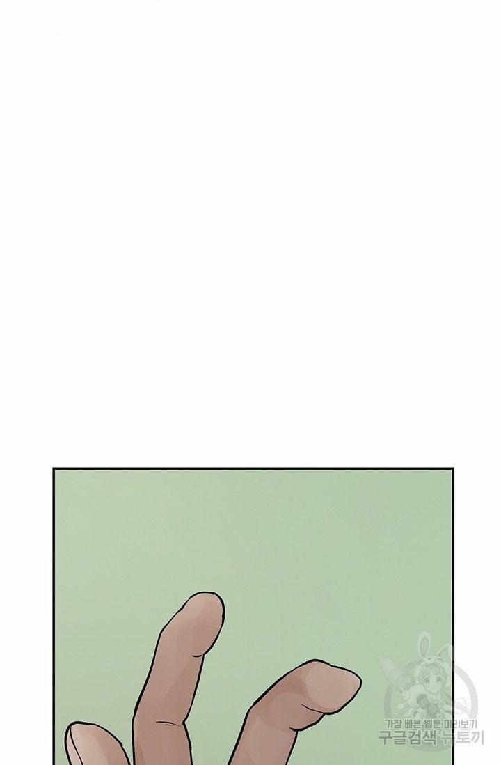 Lãnh Địa Totem 41 trang 62