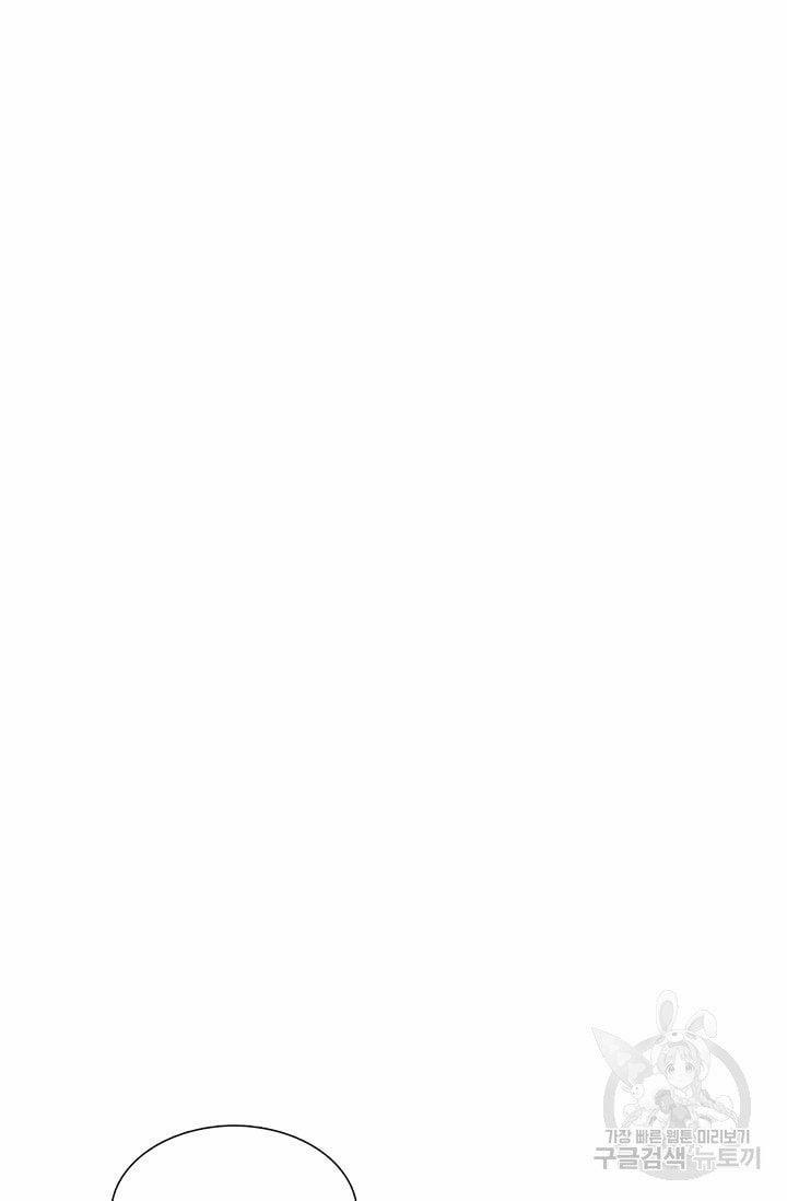 Lãnh Địa Totem 41 trang 67