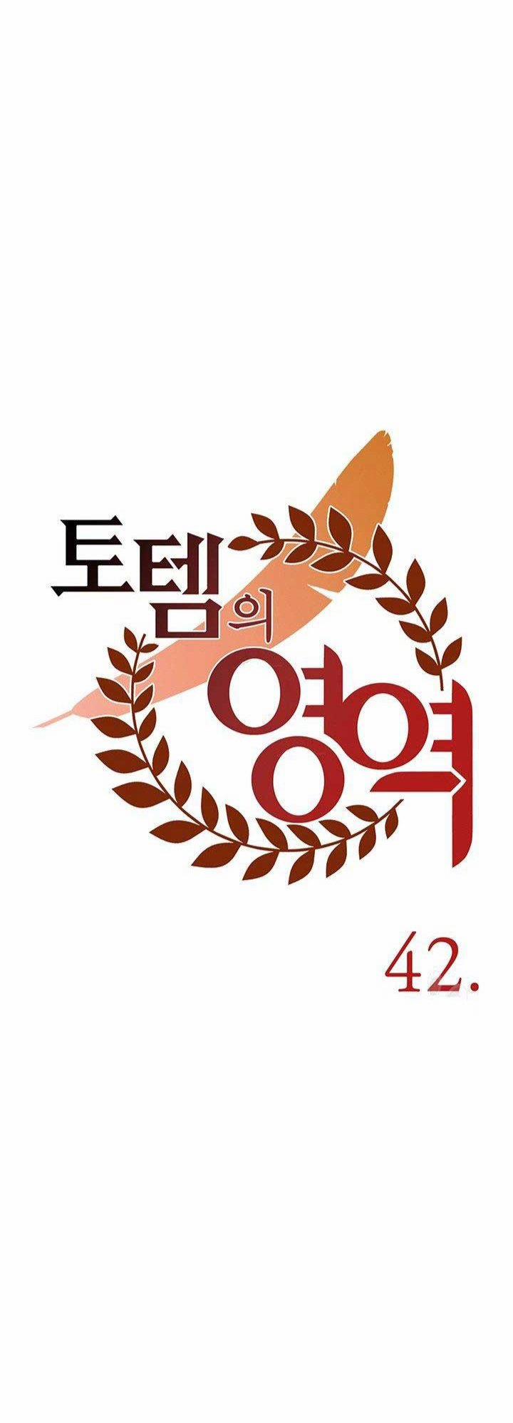 Lãnh Địa Totem 42 trang 26