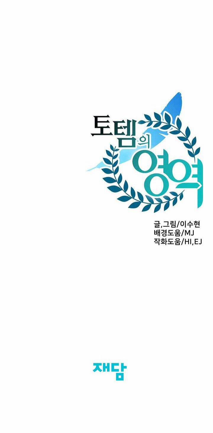 Lãnh Địa Totem 42 trang 67