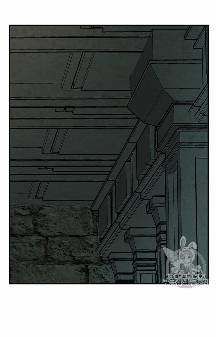 Lãnh Địa Totem 5 trang 10