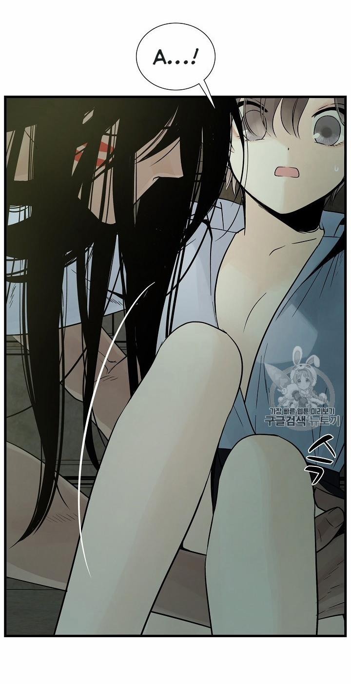 Lãnh Địa Totem 5 trang 17