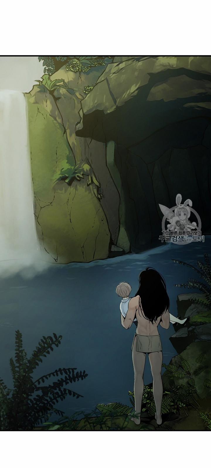 Lãnh Địa Totem 5 trang 22