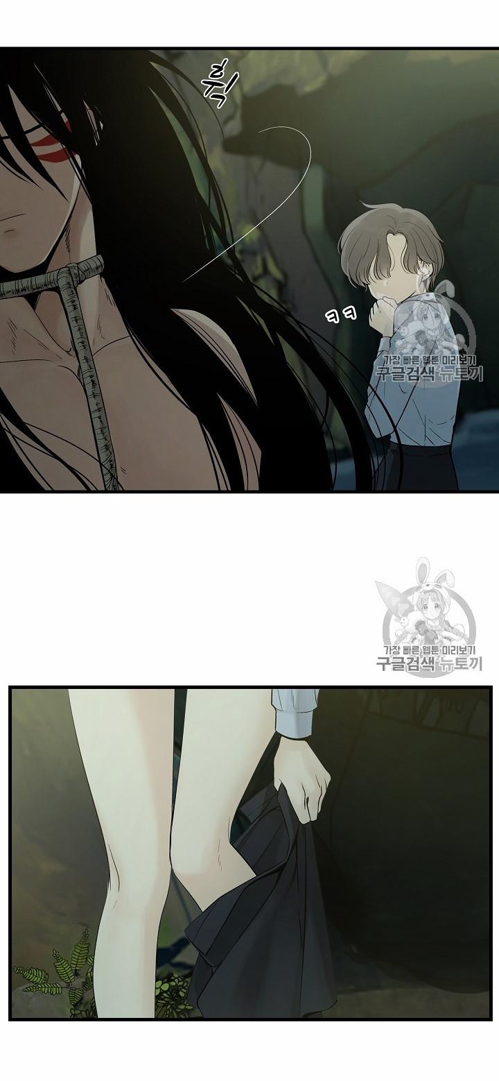 Lãnh Địa Totem 5 trang 36