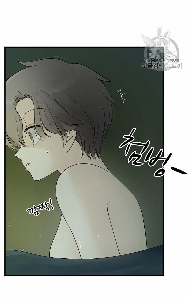 Lãnh Địa Totem 5 trang 46