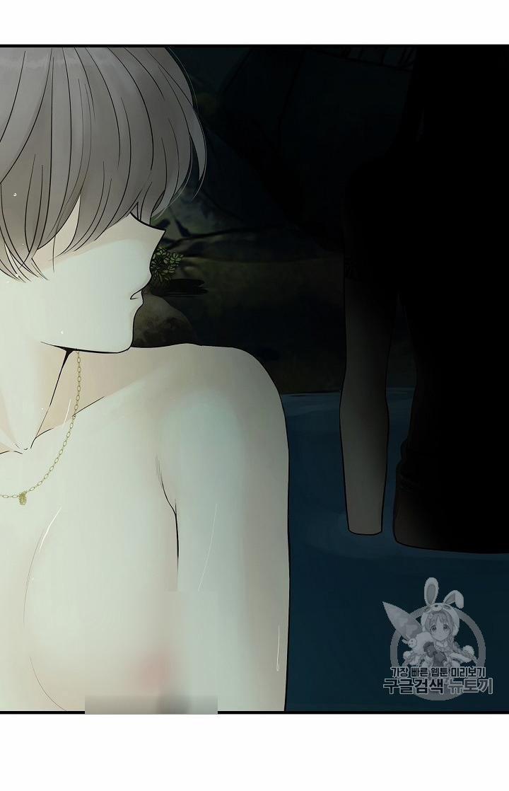 Lãnh Địa Totem 5 trang 47