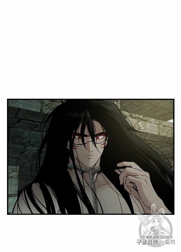 Lãnh Địa Totem 5 trang 7