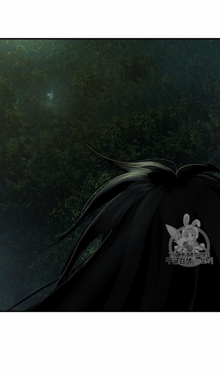 Lãnh Địa Totem 5 trang 8