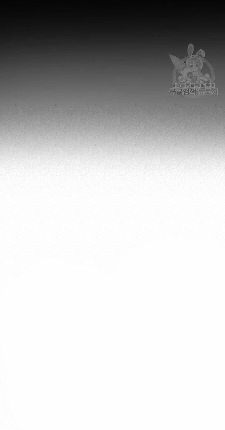 Lãnh Địa Totem 54 trang 42