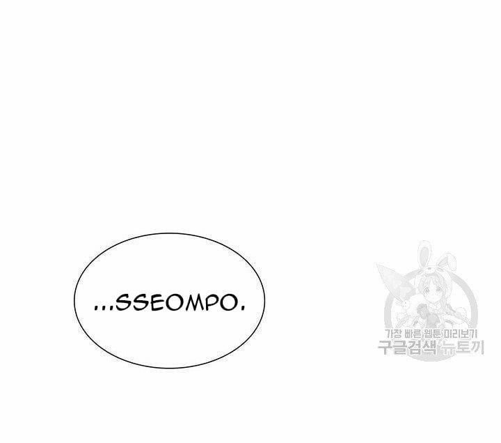 Lãnh Địa Totem 56 trang 48