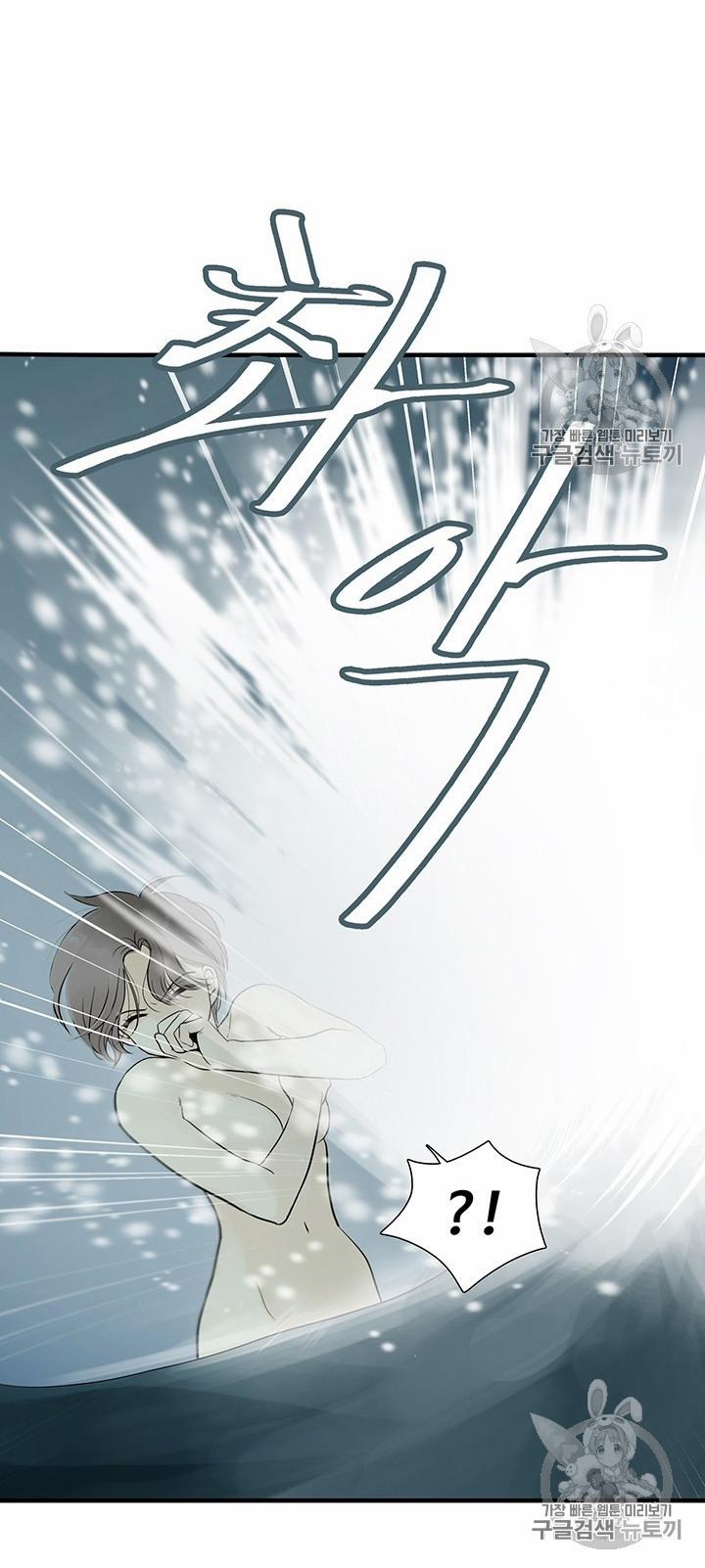 Lãnh Địa Totem 6 trang 12