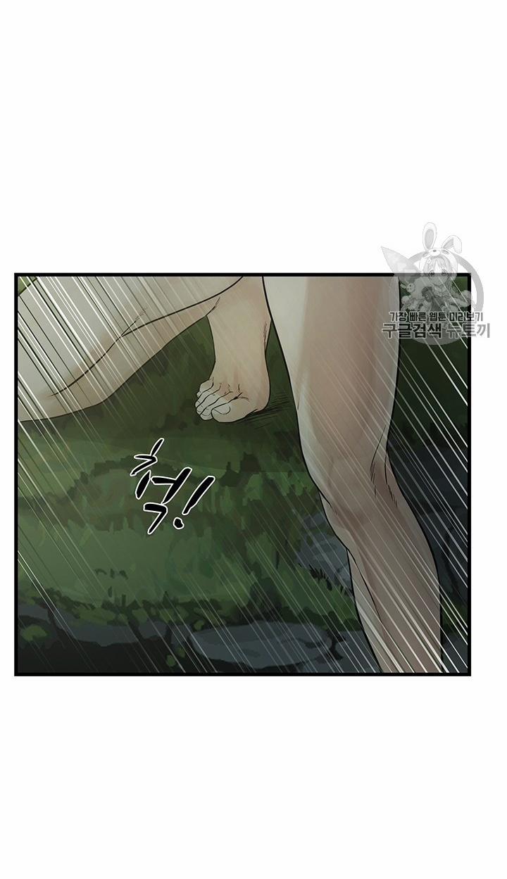 Lãnh Địa Totem 6 trang 14