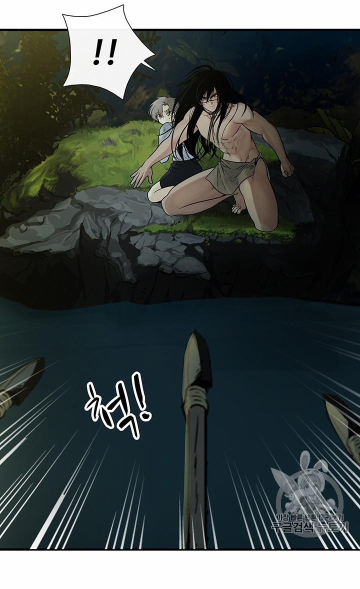 Lãnh Địa Totem 6 trang 32