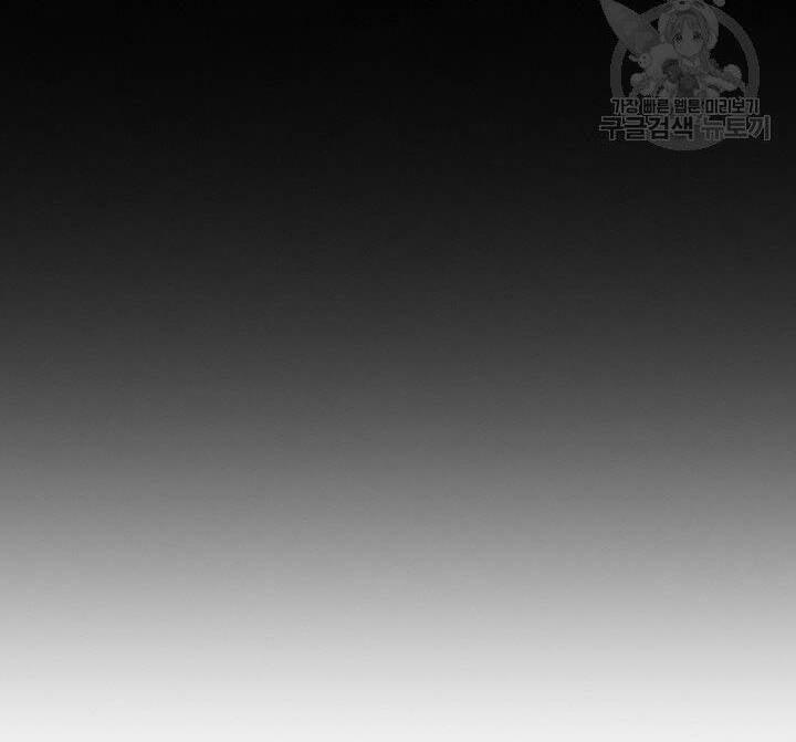 Lãnh Địa Totem 62.2 trang 14