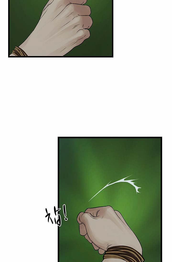 Lãnh Địa Totem 66 trang 7