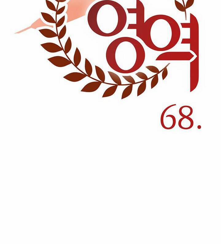 Lãnh Địa Totem 68.2 trang 5