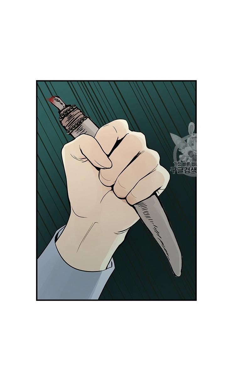 Lãnh Địa Totem 7 trang 23